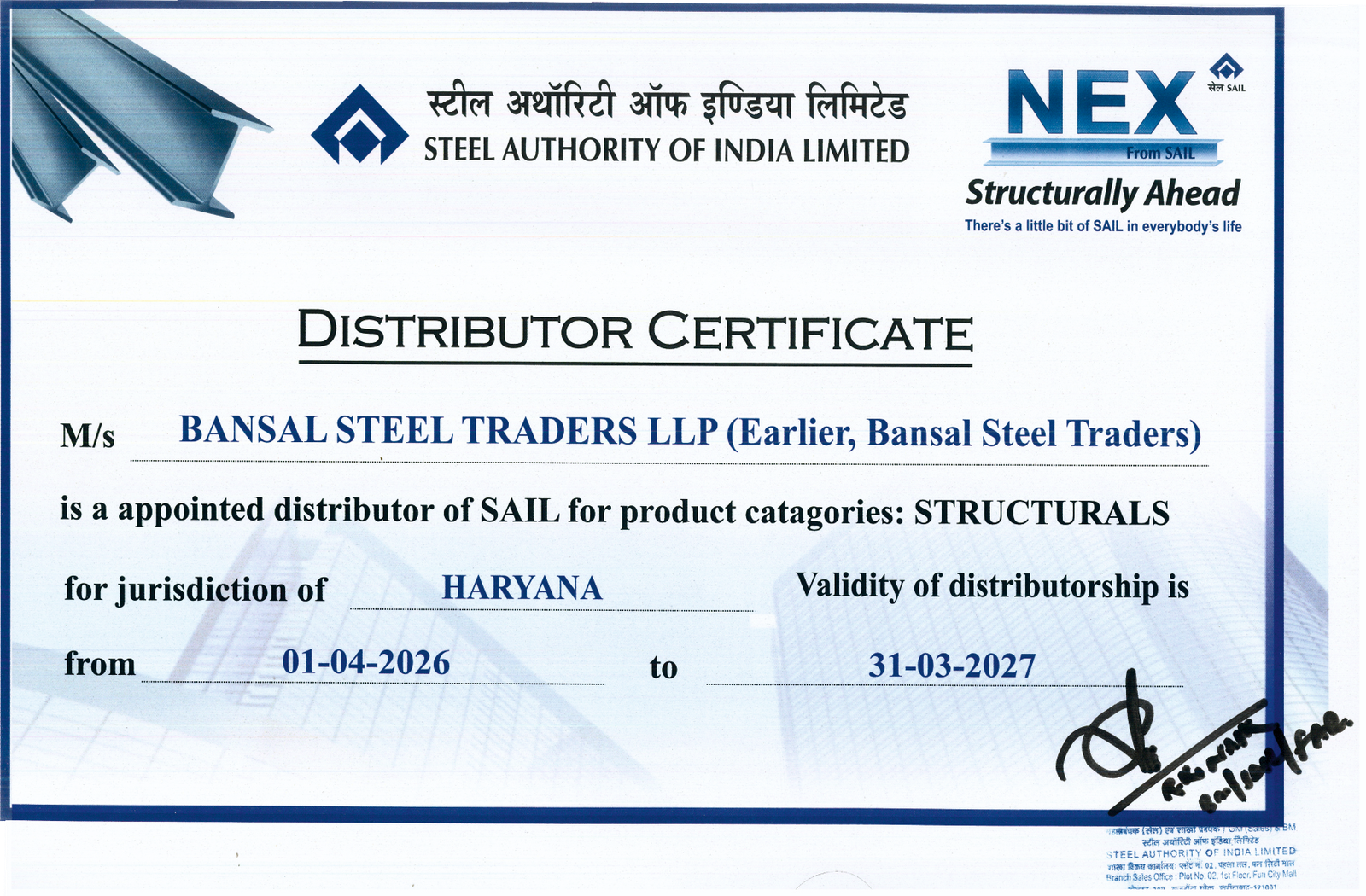 SAIL Distributor Certificate